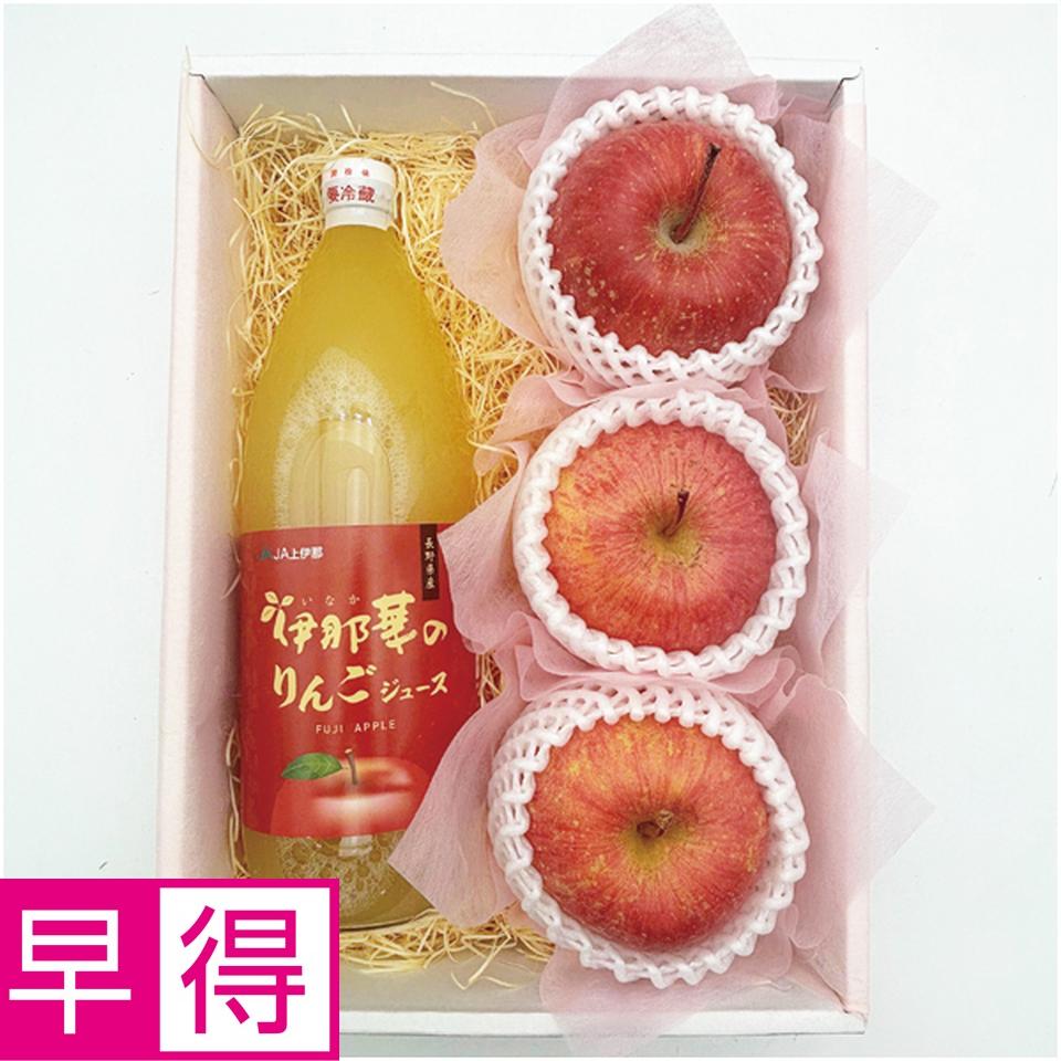 【母の日早得】青森県産又は長野県産ふじりんごとりんごジュースの詰合せ 商品サムネイル