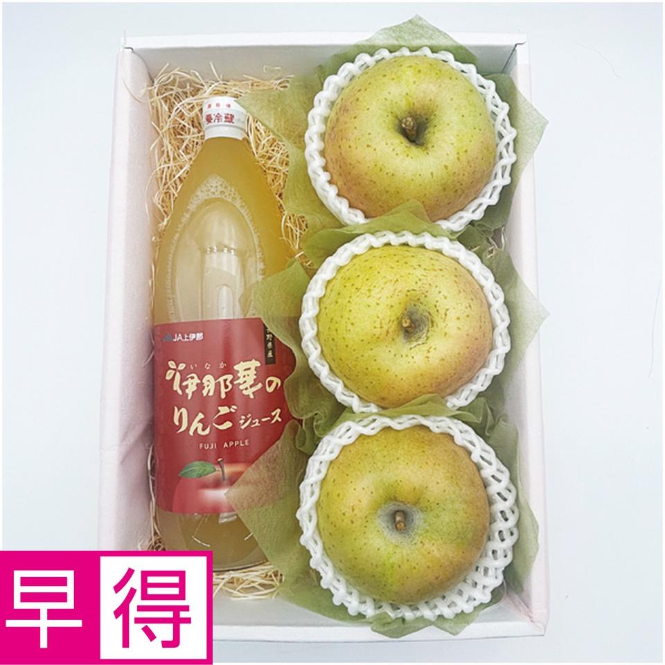 【母の日早得】青森県産又は長野県産王林りんごとりんごジュースの詰合せ 商品サムネイル