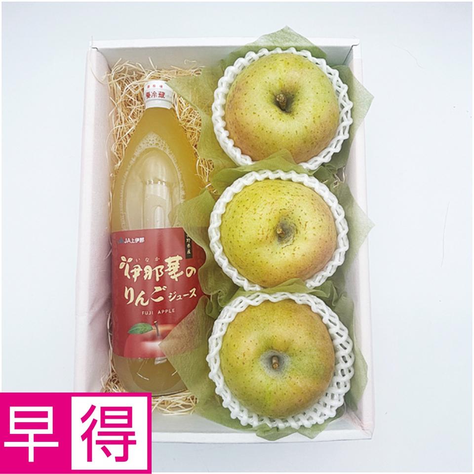 【父の日早得】青森県産又は長野県産王林りんごとりんごジュースの詰合せ 商品サムネイル