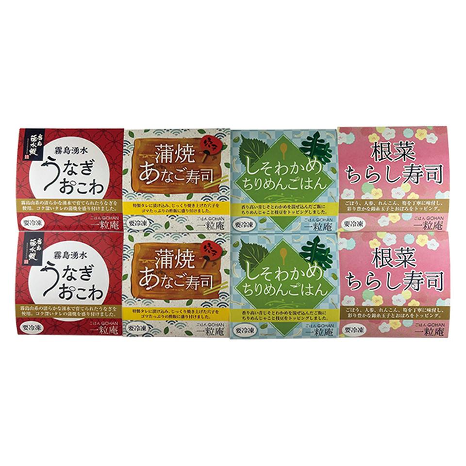 【お歳暮 ギフト】一粒庵 彩りごはんセット 商品サムネイル