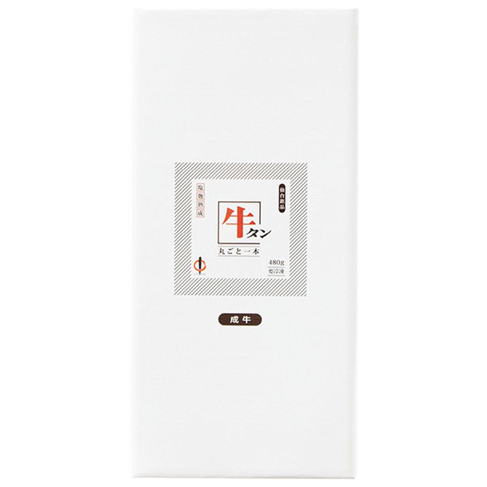 【夏の贈りもの】陣中　塩麹熟成牛たんギフト 商品サムネイル