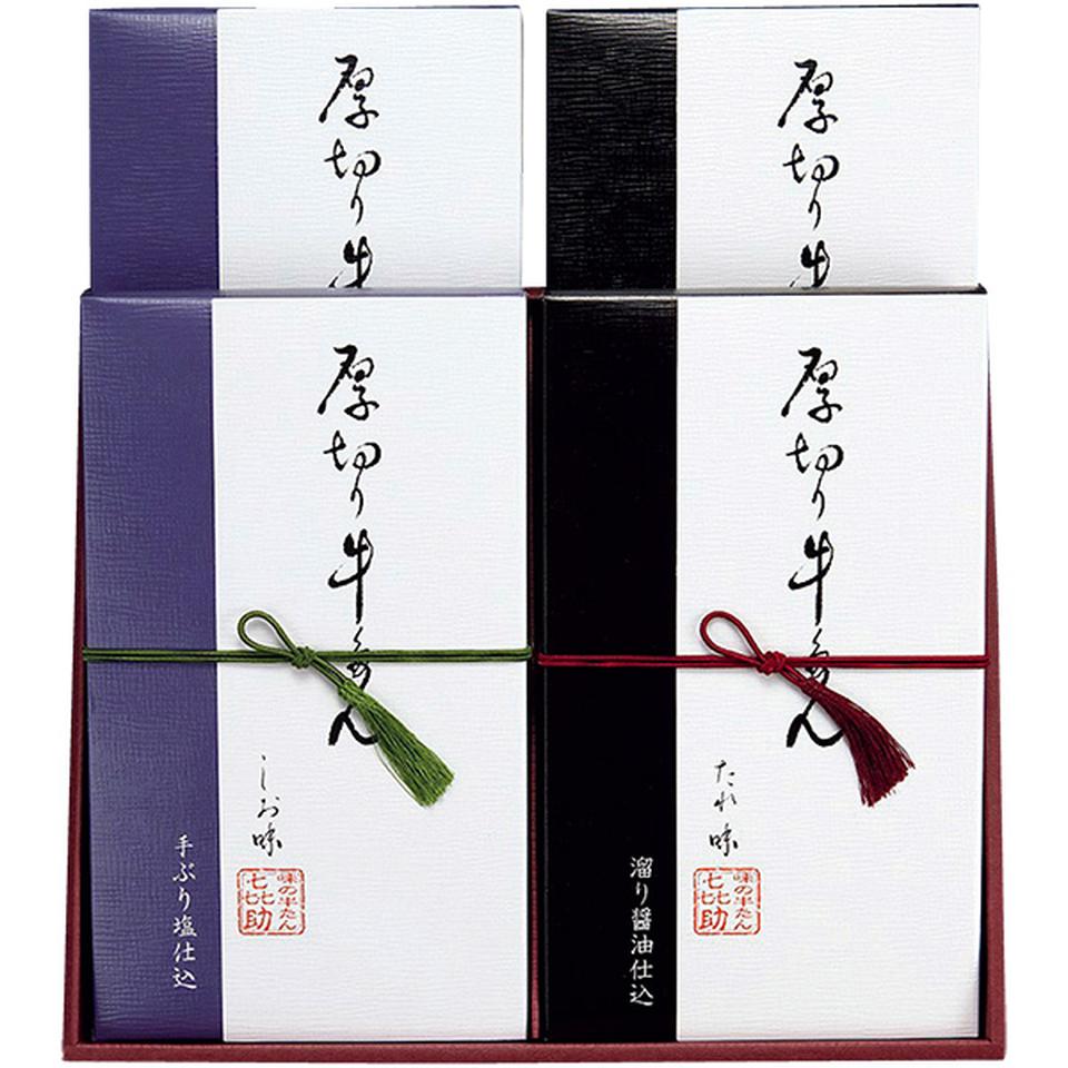 【夏の贈りもの】味の牛たん喜助　厚切り牛たん詰合せ 商品サムネイル