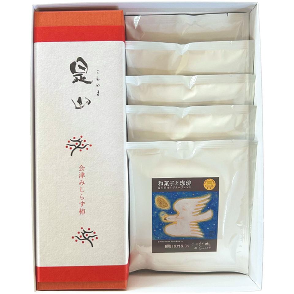 【冬の贈りもの】長門屋本店 是山・ドリップコーヒー詰合せ 商品サムネイル