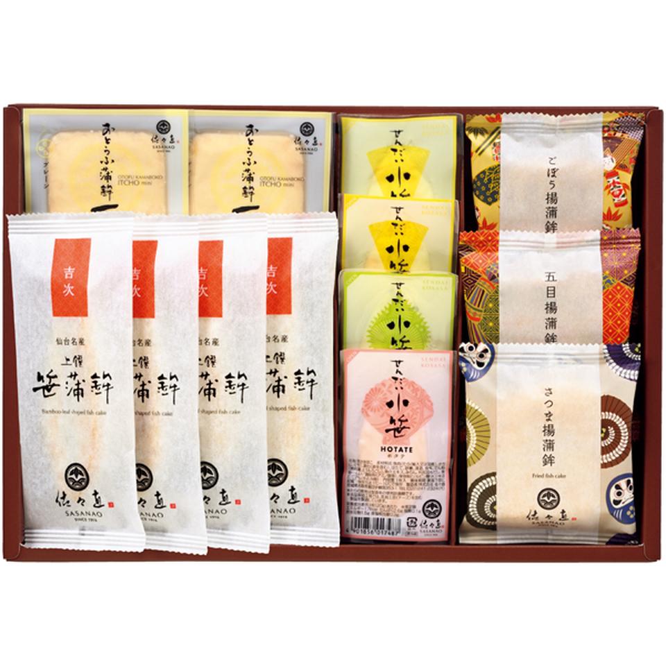 【母の日早得】佐々直笹かまぼこ詰合せ 商品サムネイル