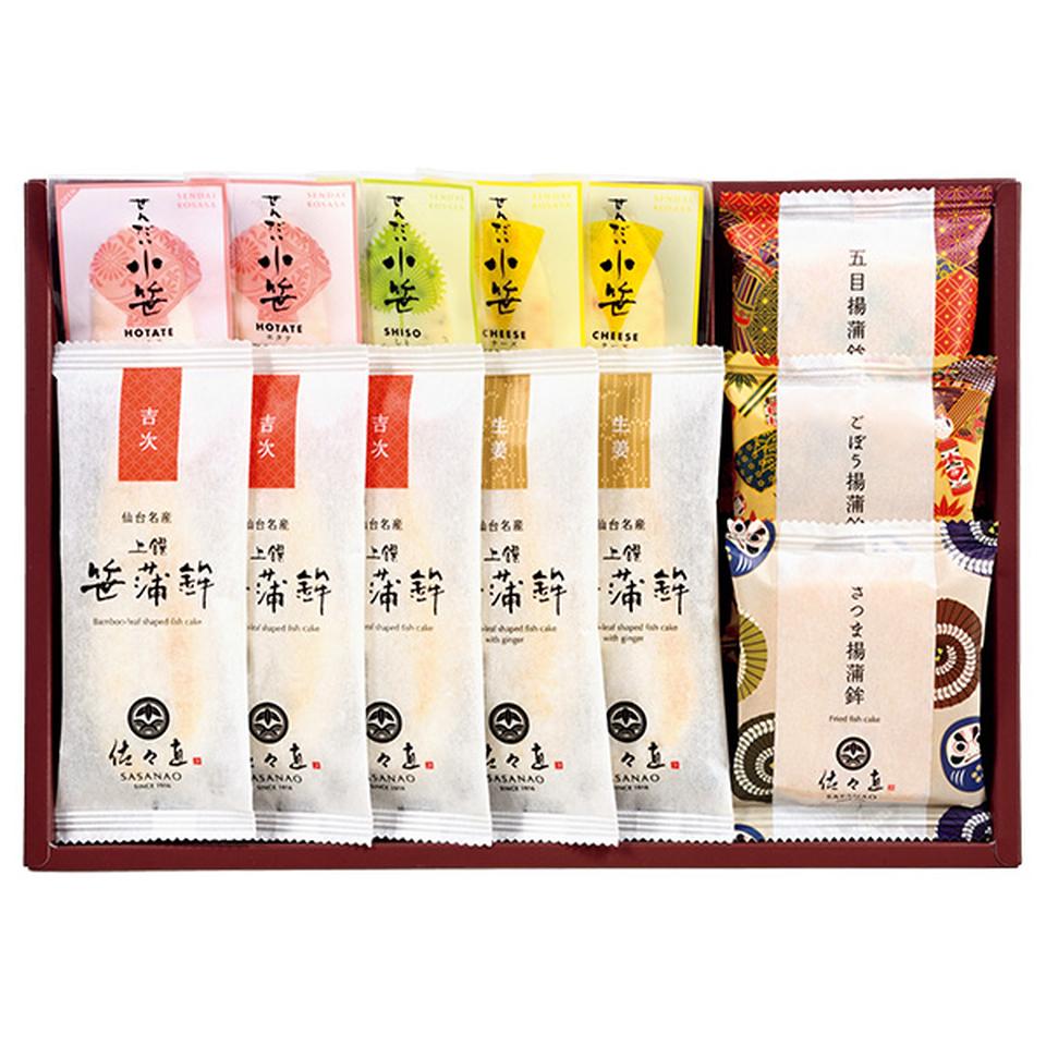 【夏の贈りもの】佐々直　笹かまぼこ詰合せ 商品サムネイル