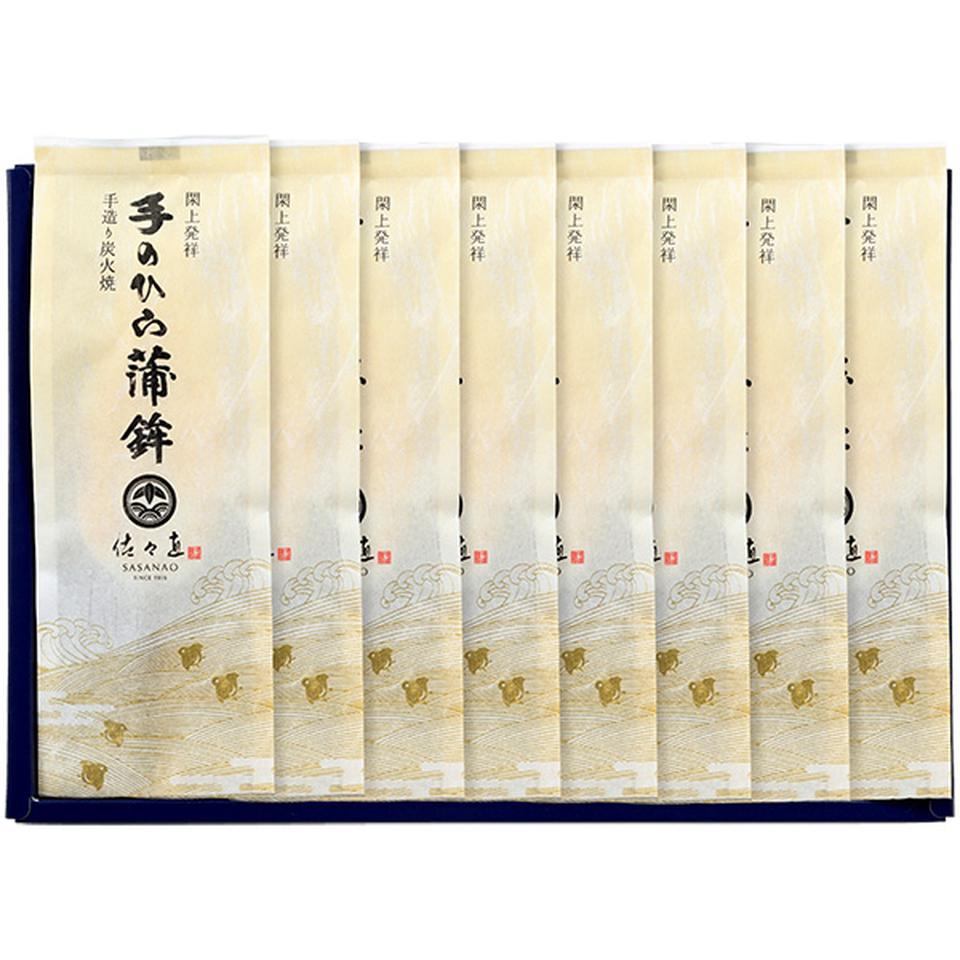 【夏の贈りもの】佐々直　手のひら蒲鉾 商品サムネイル