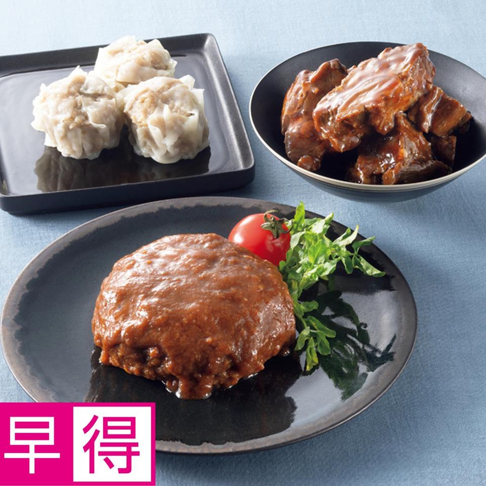 【お歳暮 ギフト早得】利久 牛たん総菜セット 商品サムネイル