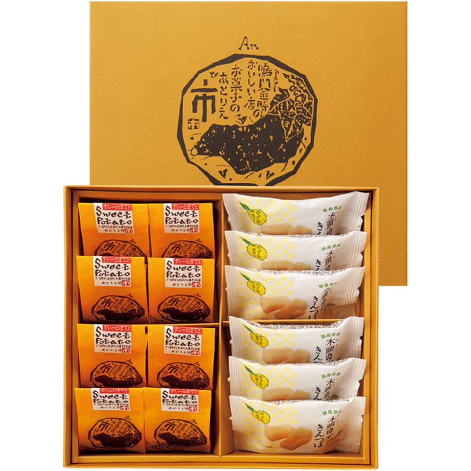 【冬の贈りもの】市岡製菓 あとりえ市「なると金時スイートポテト＆木頭ゆずきんつば」詰合せ 商品サムネイル