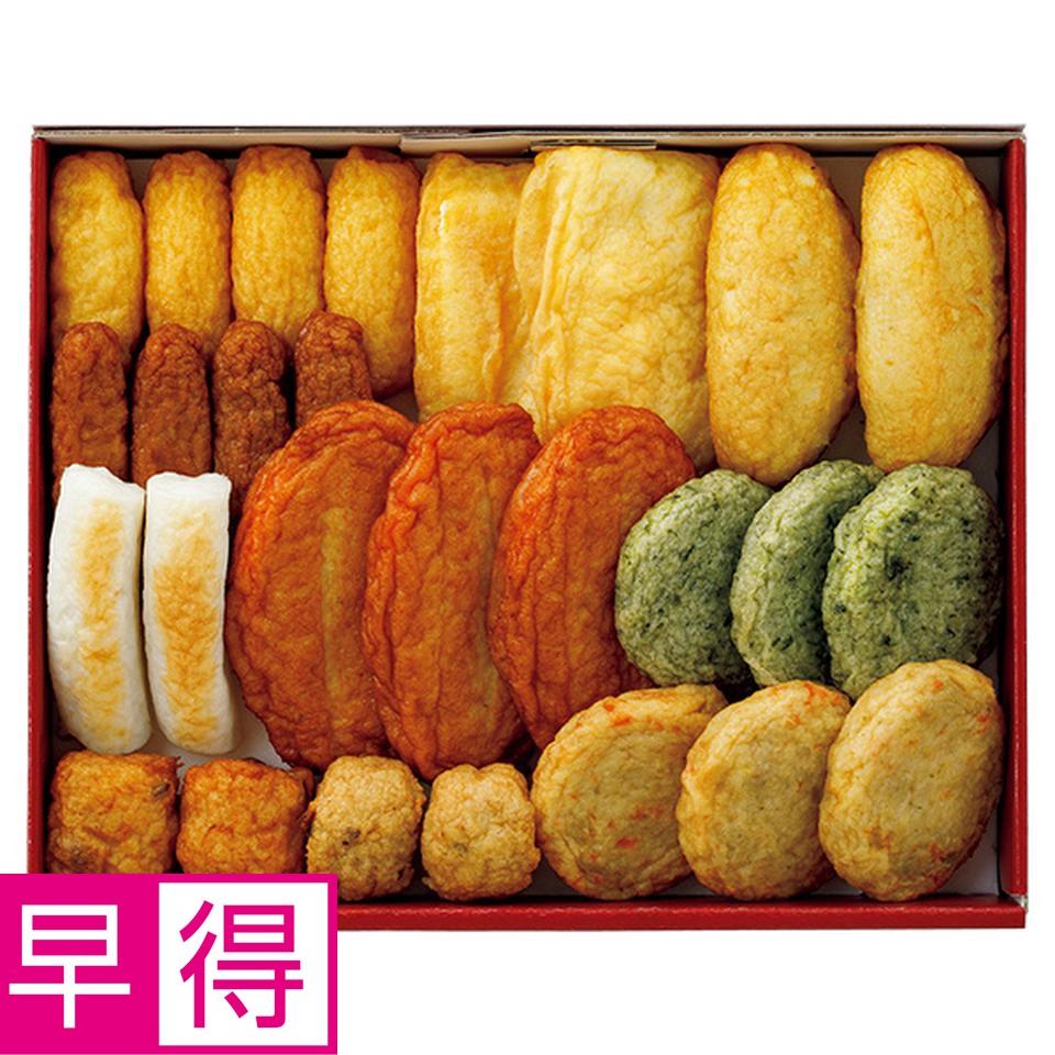 【夏の贈りもの早得】日高水産加工　鹿児島　ひだかつけあげ　詰合せ 商品サムネイル