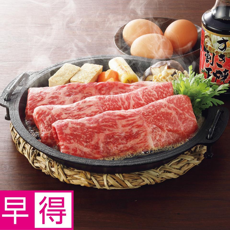 【お歳暮 ギフト早得】ミヤチク／人形町今半 宮崎牛すき焼き肉＆人形町今半割下セット 商品サムネイル