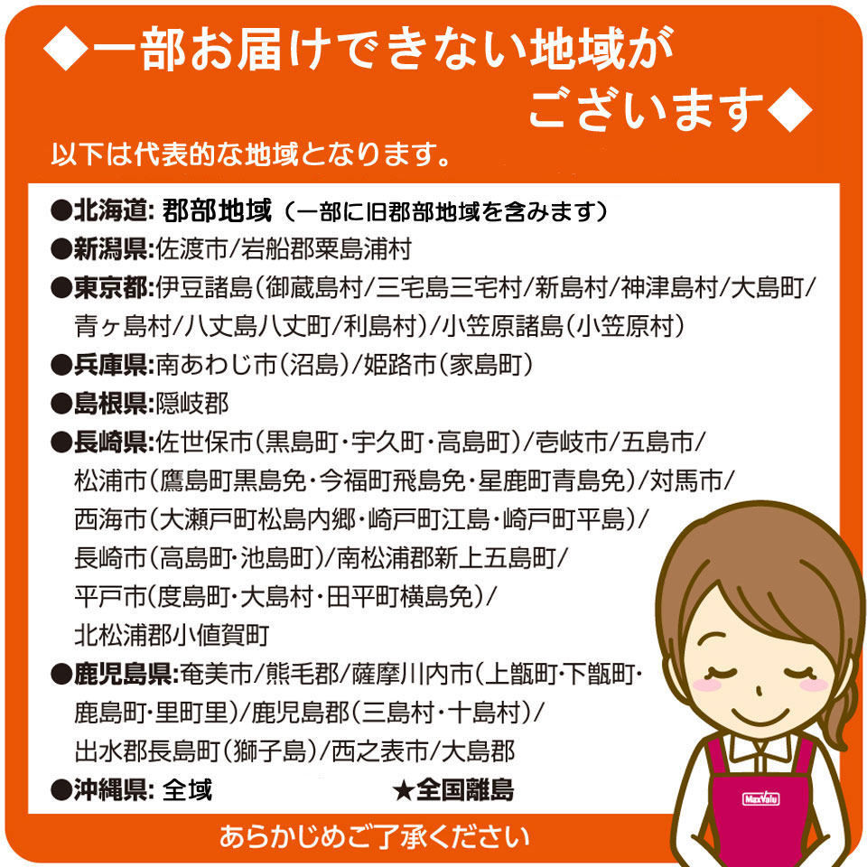 【お歳暮 ギフト早得】ミヤチク/人形町今半 宮崎牛すき焼き肉&人形町今半割下セット 商品画像(7)