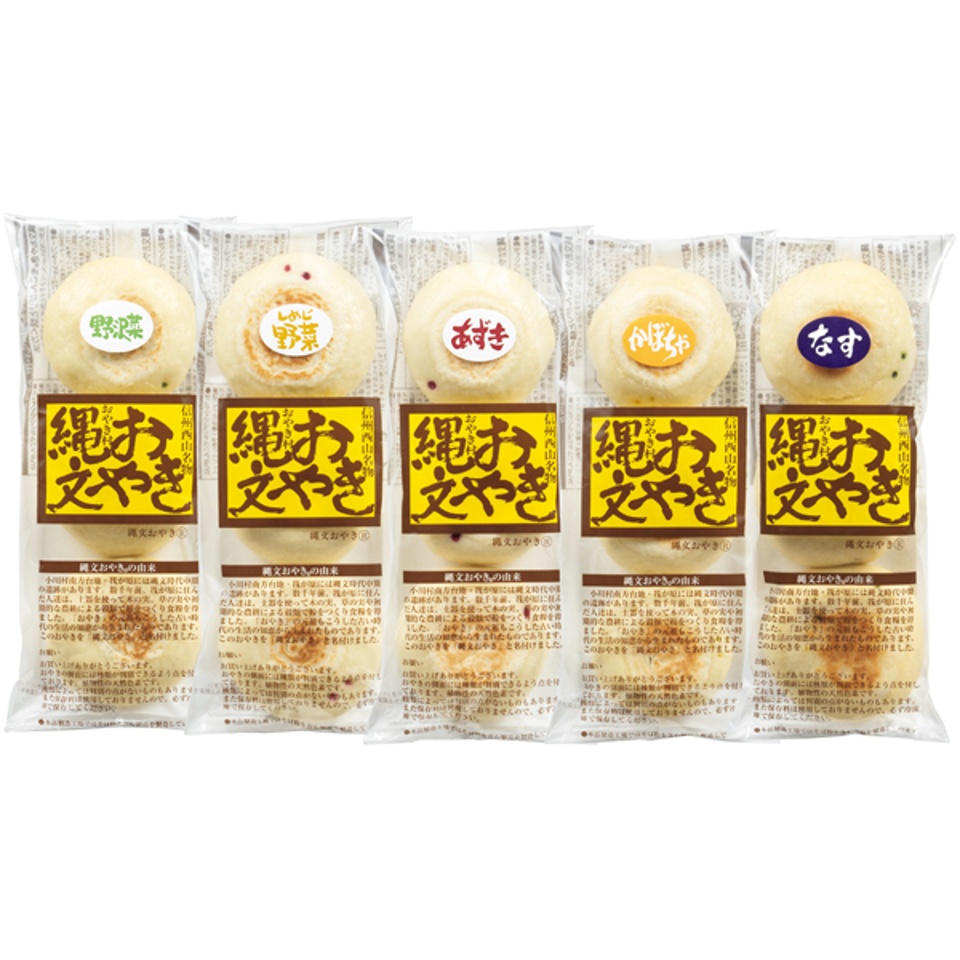 【夏の贈りもの】小川の庄 縄文おやき夏の１５個セット 商品サムネイル