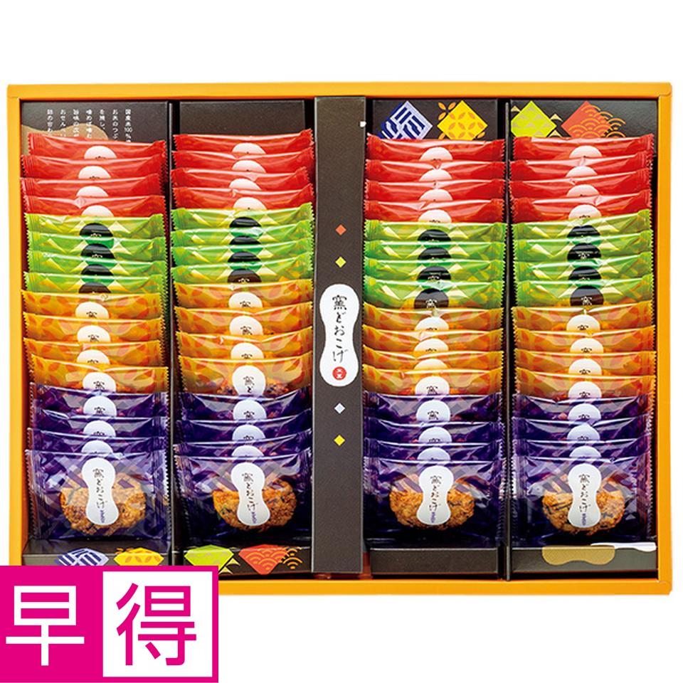 【夏の贈りもの早得】喜多山製菓　窯どおこげ６４枚 商品サムネイル