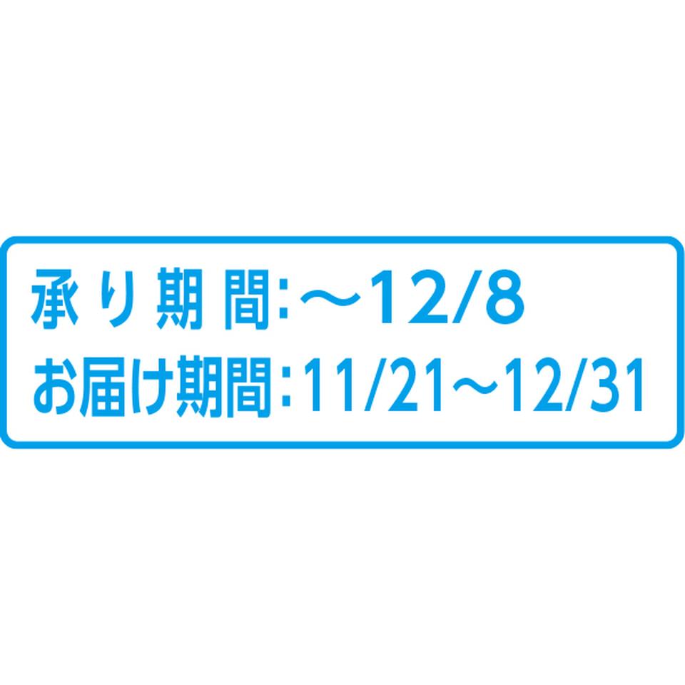 【お歳暮 ギフト】山梨県産 枯露柿 商品画像(2)