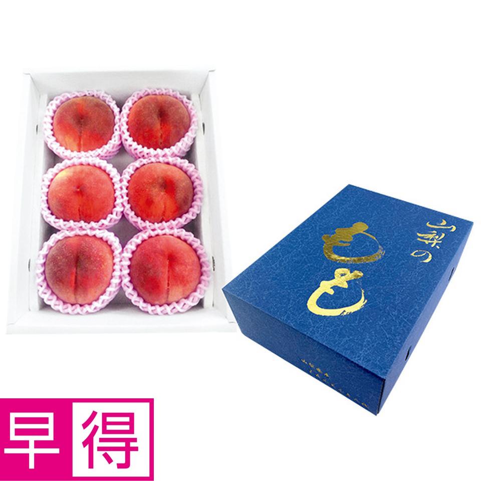 【夏の贈りもの早得】山梨県産　一桃匠　２．０ｋｇ箱 商品サムネイル