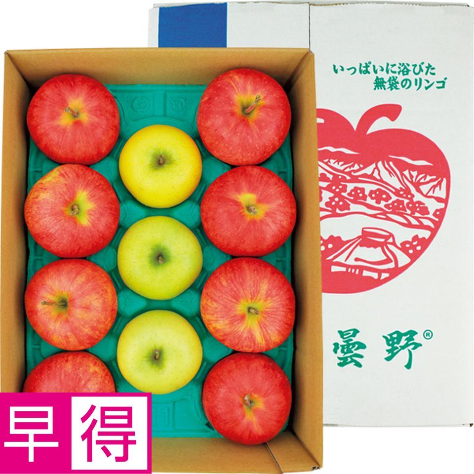【お歳暮 ギフト早得】長野県産 サンふじ＆シナノゴールド３ｋｇ 商品サムネイル