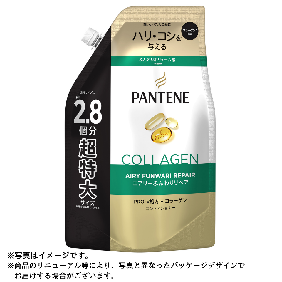 【P&G】パンテーン エアリーふんわりリペアトリートメントコンディショナー つめかえ超特大サイズ ８６０ｇ 商品サムネイル