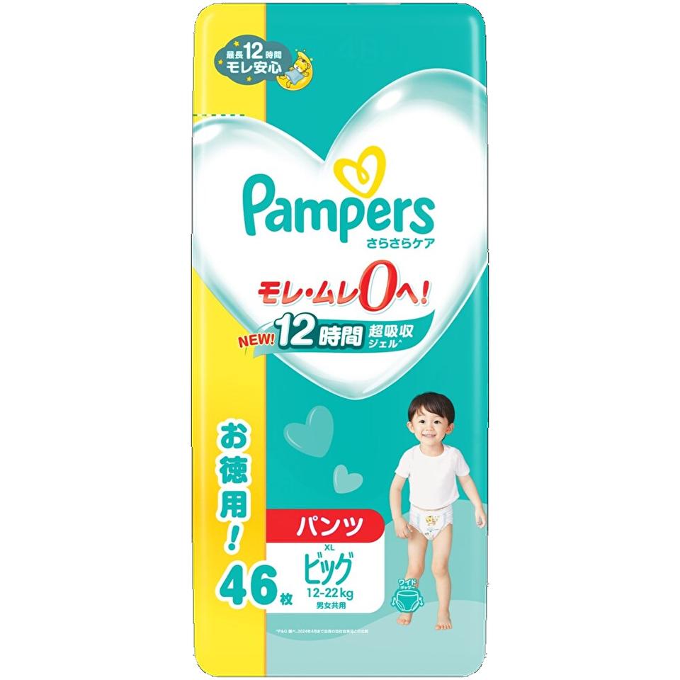 【ベビー】[P&G]パンパース さらさらケア パンツ ビッグサイズ 46枚 男女共用 商品サムネイル