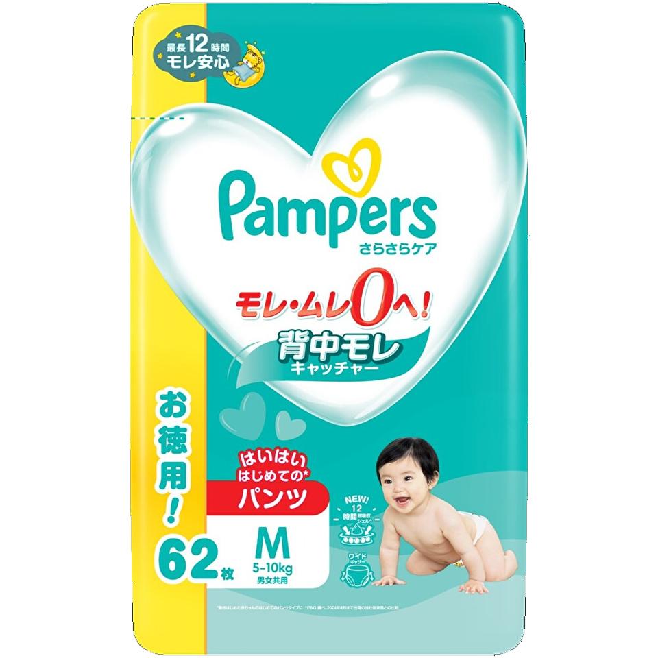 【ベビー】[P&G]パンパース さらさらケア パンツ Mサイズ 62枚 はいはい 男女共用 商品サムネイル