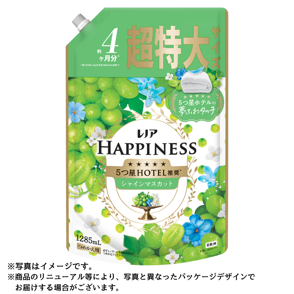 【P&G】レノアハピネス夢ふわタッチシャインマスカットの香り詰替用超特大サイズ １，２８５ｍｌ 商品サムネイル