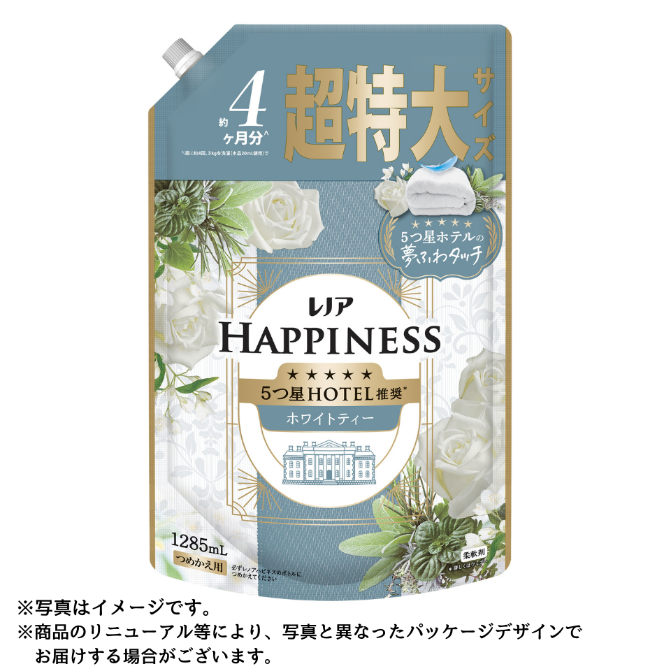 【P&G】レノアハピネス夢ふわタッチホワイトティーの香り詰替用超特大サイズ １，２８５ｍｌ 商品サムネイル