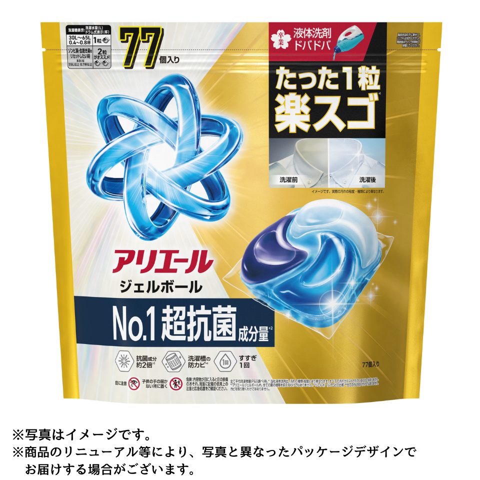 【P&G】アリエールジェルボールプロ パワー つめかえテラジャンボサイズ ７７個 商品サムネイル