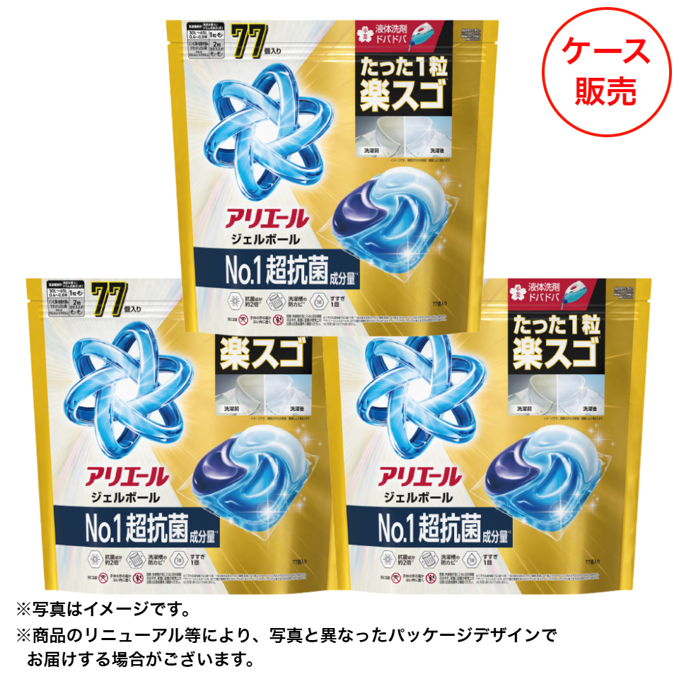 【P&G】アリエールジェルボールプロ パワー つめかえテラジャンボサイズ  ７７個ｘ３ 商品サムネイル