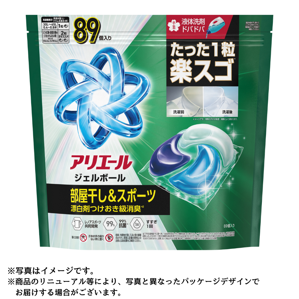 【P&G】アリエールジェルボールプロ 部屋干し用 つめかえテラジャンボサイズ ８９個 商品サムネイル