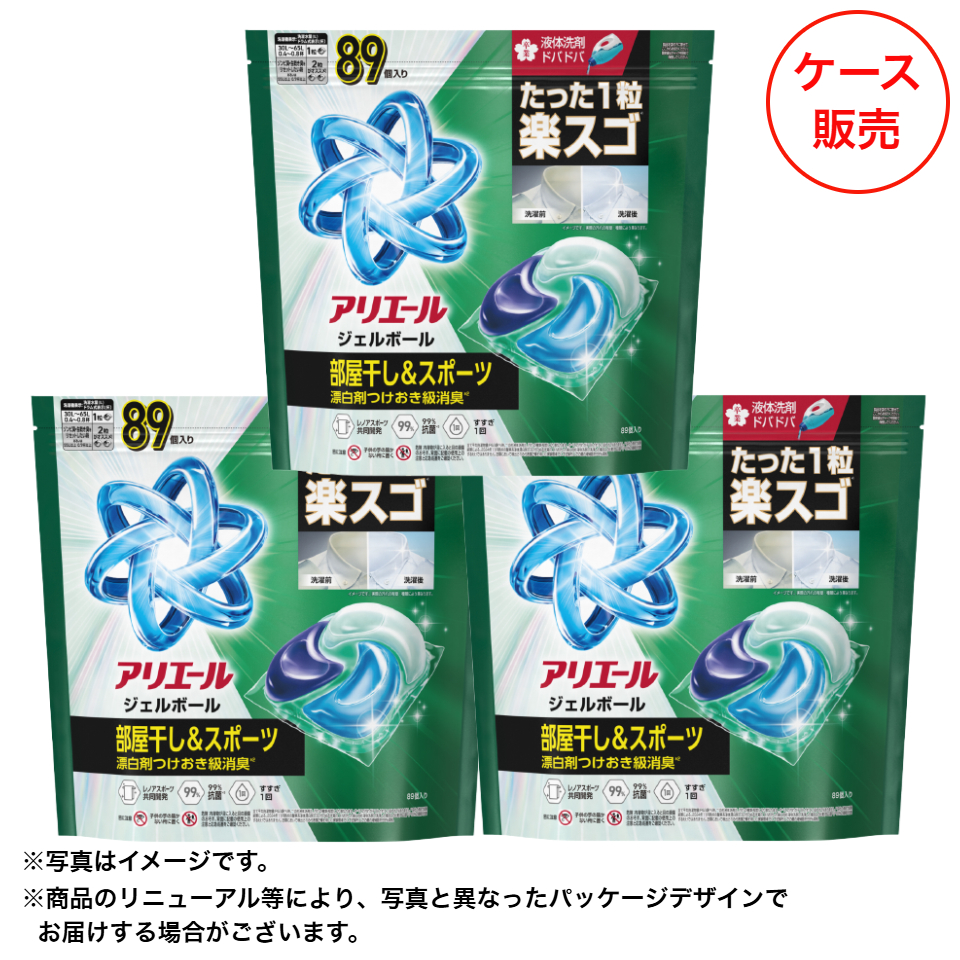 【P&G】アリエールジェルボールプロ 部屋干し用 つめかえテラジャンボサイズ  ８９個ｘ３ 商品サムネイル
