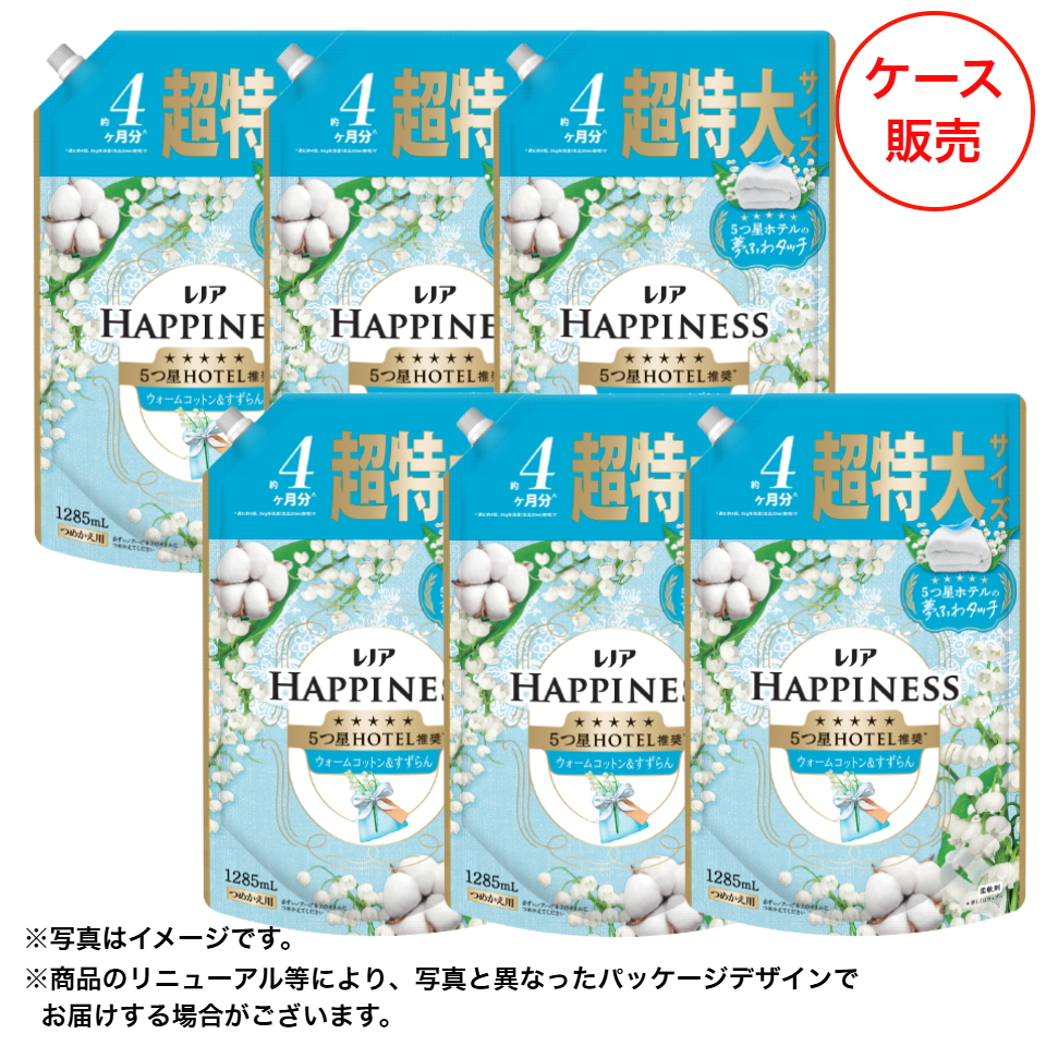 【P&G】レノアハピネス夢ふわタッチウォームコットン＆すずらんの香り超特大サイズ ケース販売 １，２８５ｍｌｘ６ 商品サムネイル
