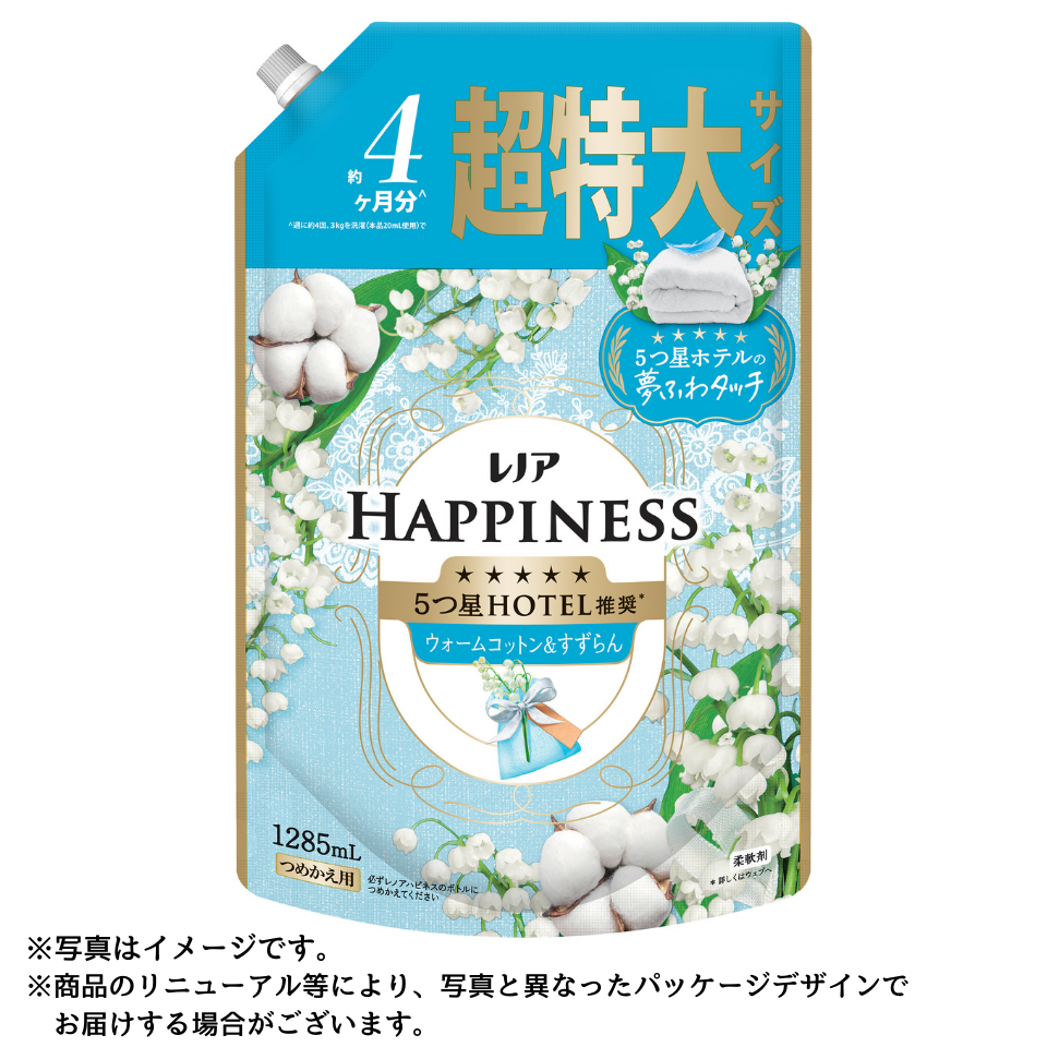 【P&G】レノアハピネス夢ふわタッチウォームコットン＆すずらんの香り超特大サイズ １，２８５ｍｌ 商品サムネイル