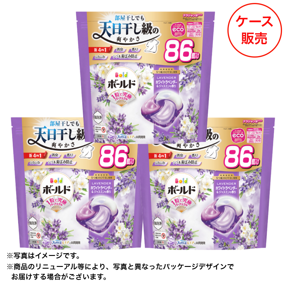 【P&G】ボールドジェルボール４Ｄ心安らぐホワイトラベンダー＆ジャスミンの香りつめかえテラジャンボサイスケース販売 86個ｘ3 商品サムネイル