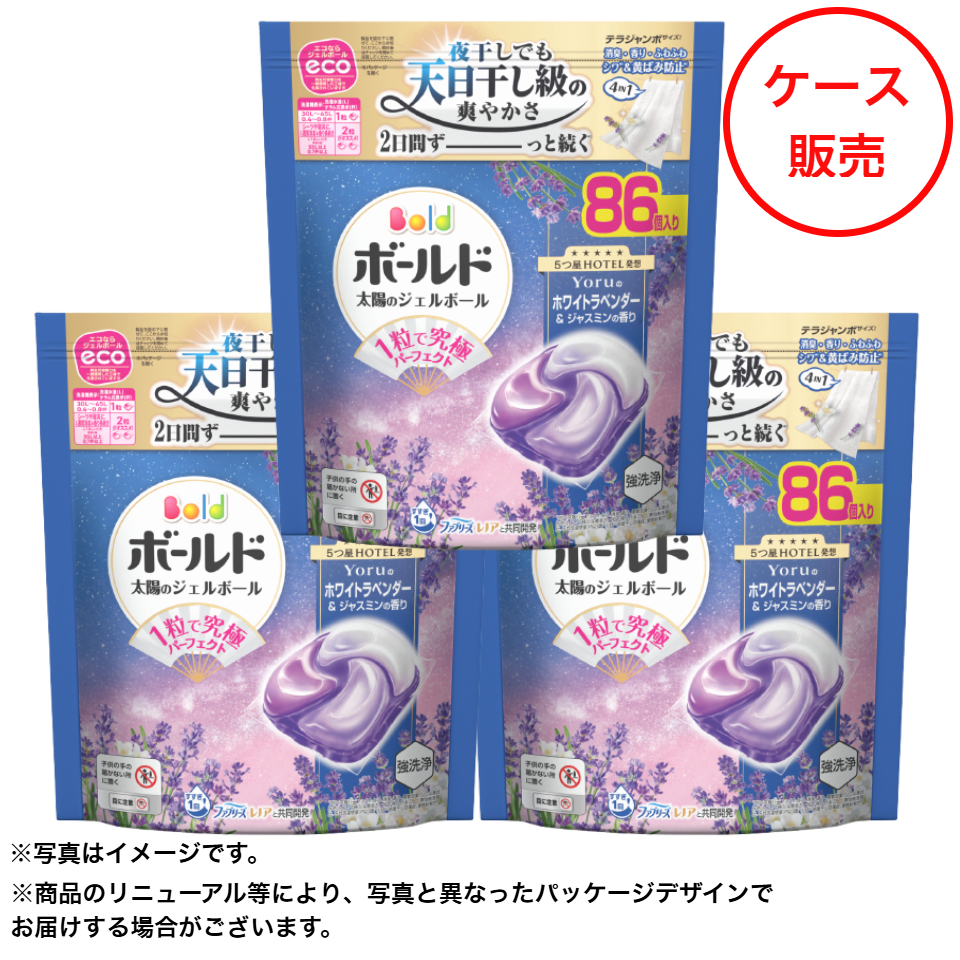 【P&G】ボールドジェルボール４Ｄ心安らぐホワイトラベンダー＆ジャスミンの香りつめかえテラジャンボサイスケース販売 86個ｘ3 商品サムネイル