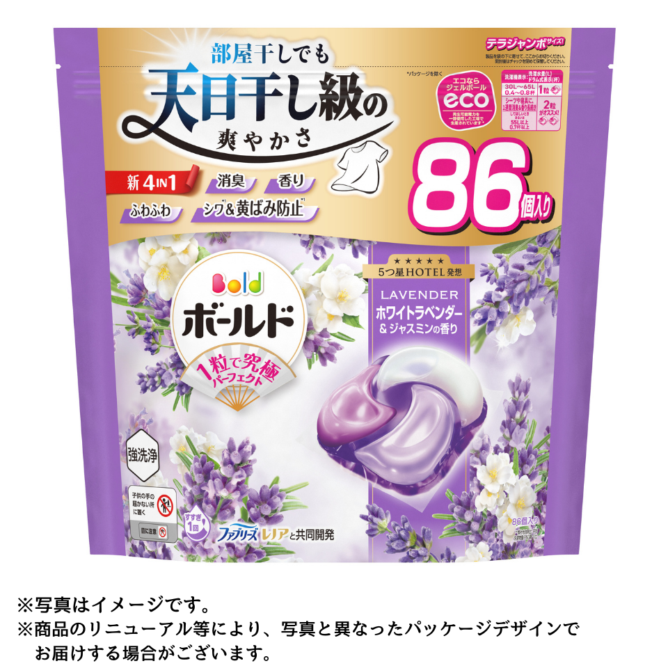 【P&G】ボールドジェルボール４Ｄ心安らぐホワイトラベンダー＆ジャスミンの香り つめかえテラジャンボサイス ８６個 商品サムネイル