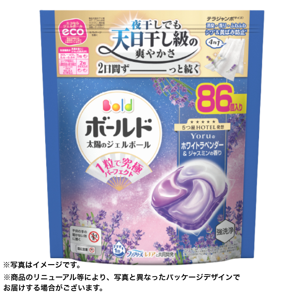 【P&G】ボールドジェルボール４Ｄ心安らぐホワイトラベンダー＆ジャスミンの香り つめかえテラジャンボサイス ８６個 商品サムネイル