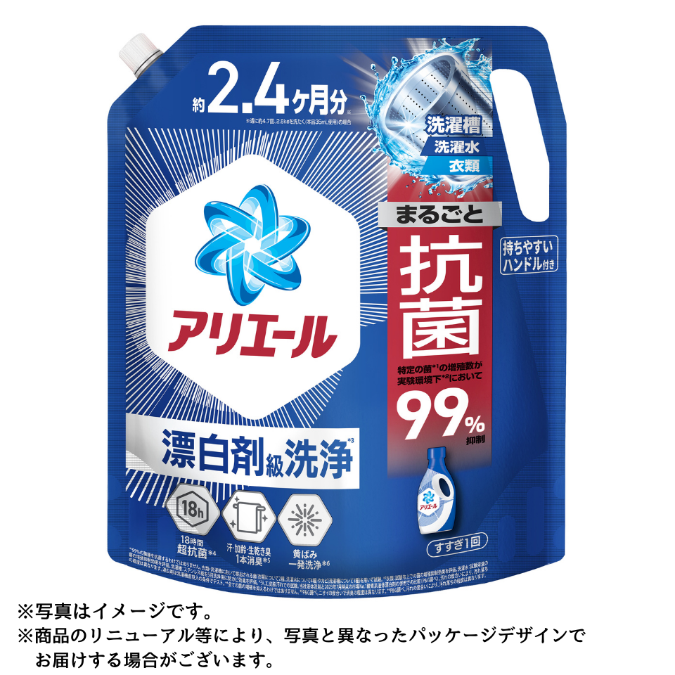 【P&G】アリエールジェル　つめかえ超ウルトラジャンボサイズ 1,720g 商品サムネイル