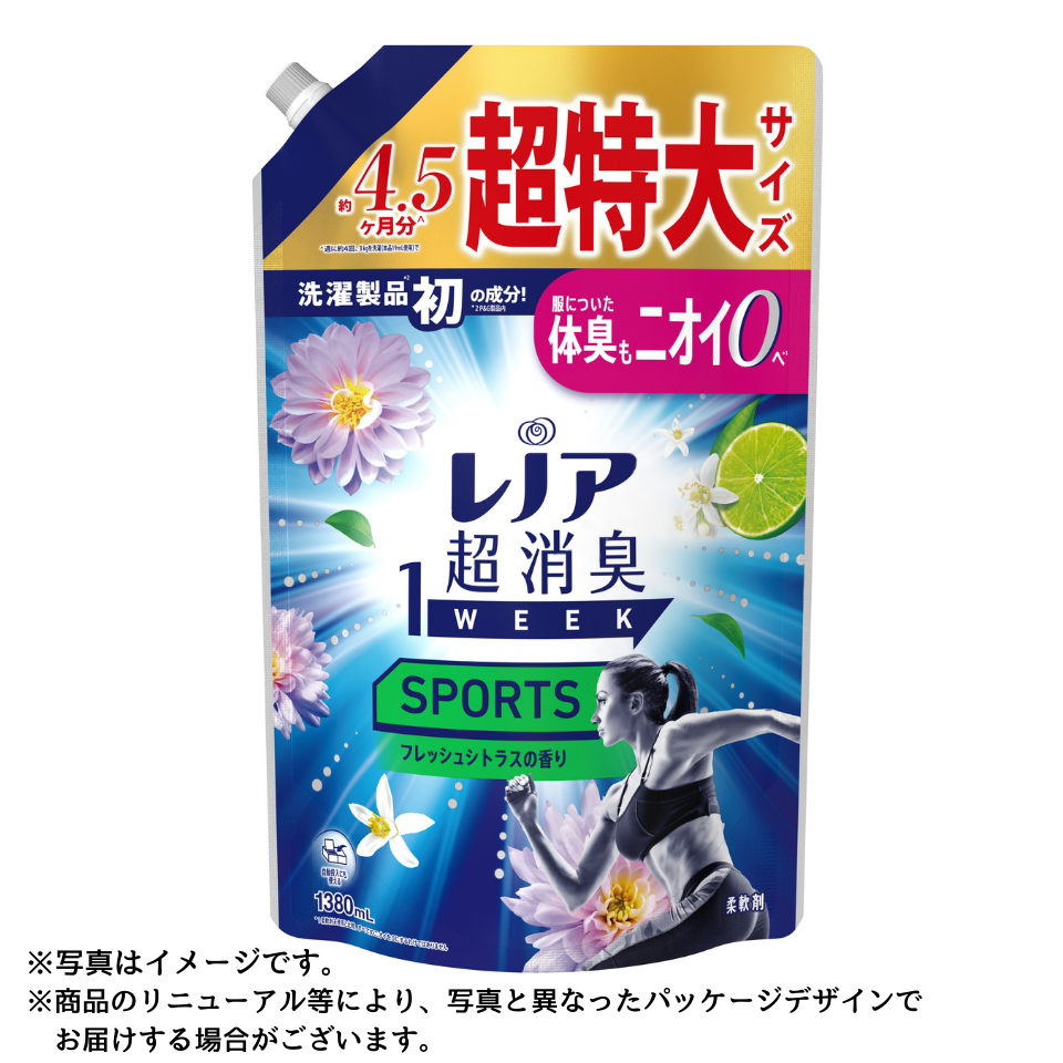 【P&G】レノア超消臭１ｗｅｅｋＳＰＯＲＴＳフレッシュシトラスの香りつめかえ用超特大サイズ 1,380ml 商品サムネイル