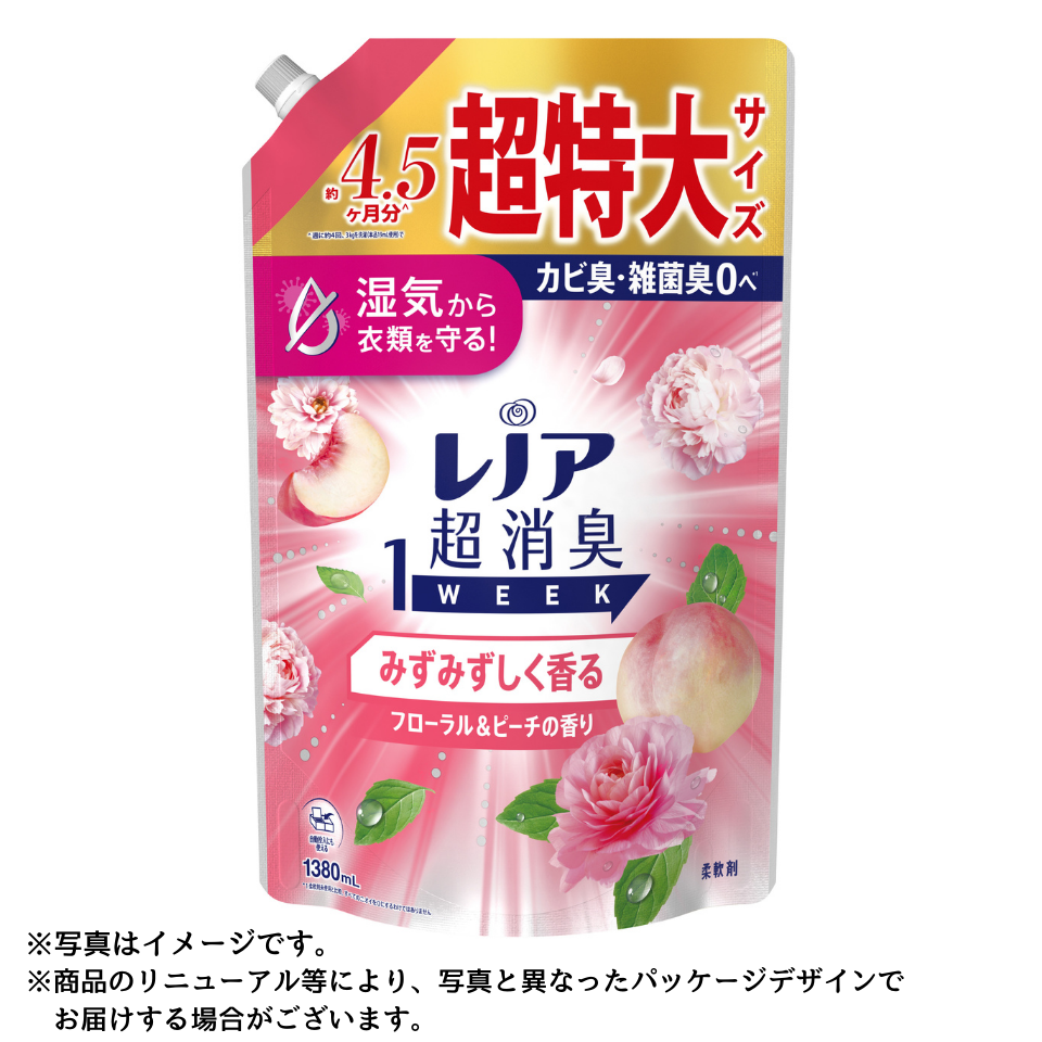 【P&G】レノア超消臭１ｗｅｅｋみずみずしく香るフローラル＆ピーチの香りつめかえ用超特大サイズ 1,380ml 商品サムネイル