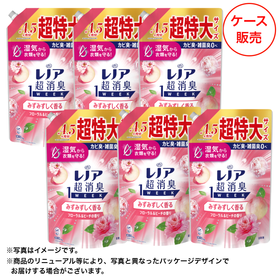 【P&G】レノア超消臭１ｗｅｅｋみずみずしく香るフローラル＆ピーチの香りつめかえ用超特大サイズ ケース販売 1,380ml×6 商品サムネイル