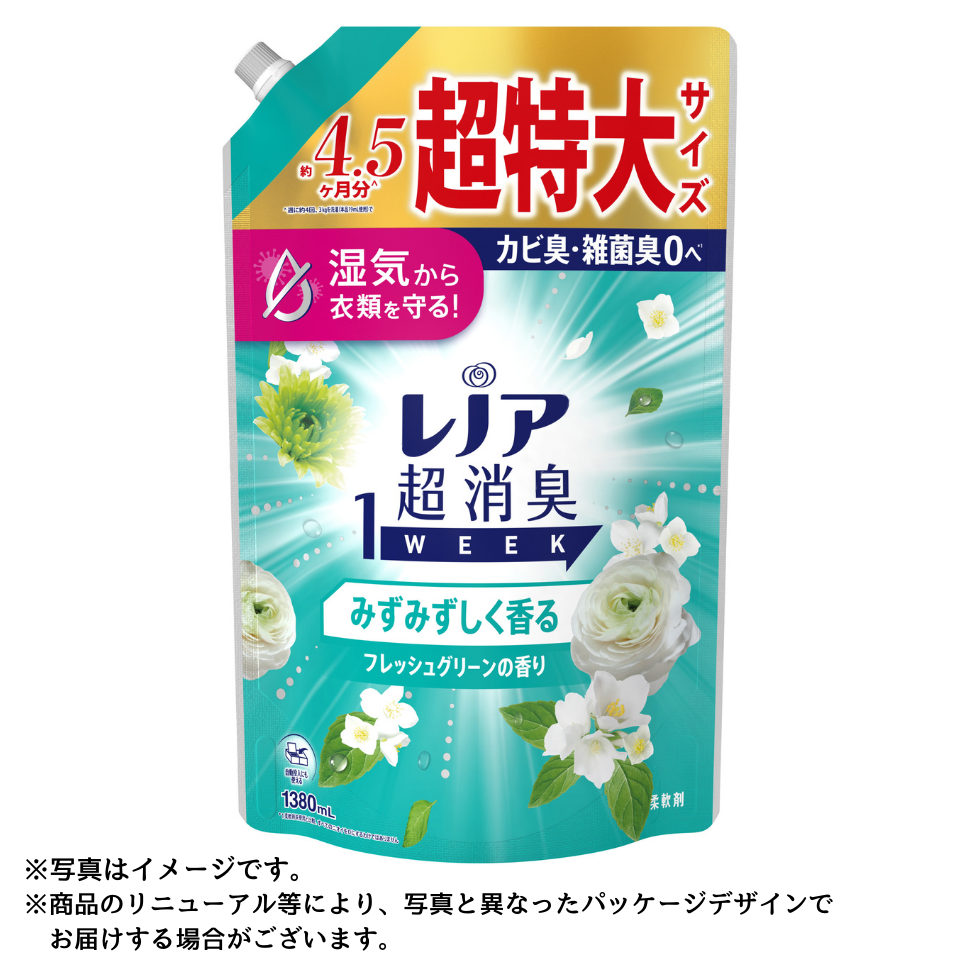 【P&G】レノア超消臭１ｗｅｅｋみずみずしく香るフレッシュグリーンの香りつめかえ用超特大サイズ 1,380ml 商品サムネイル