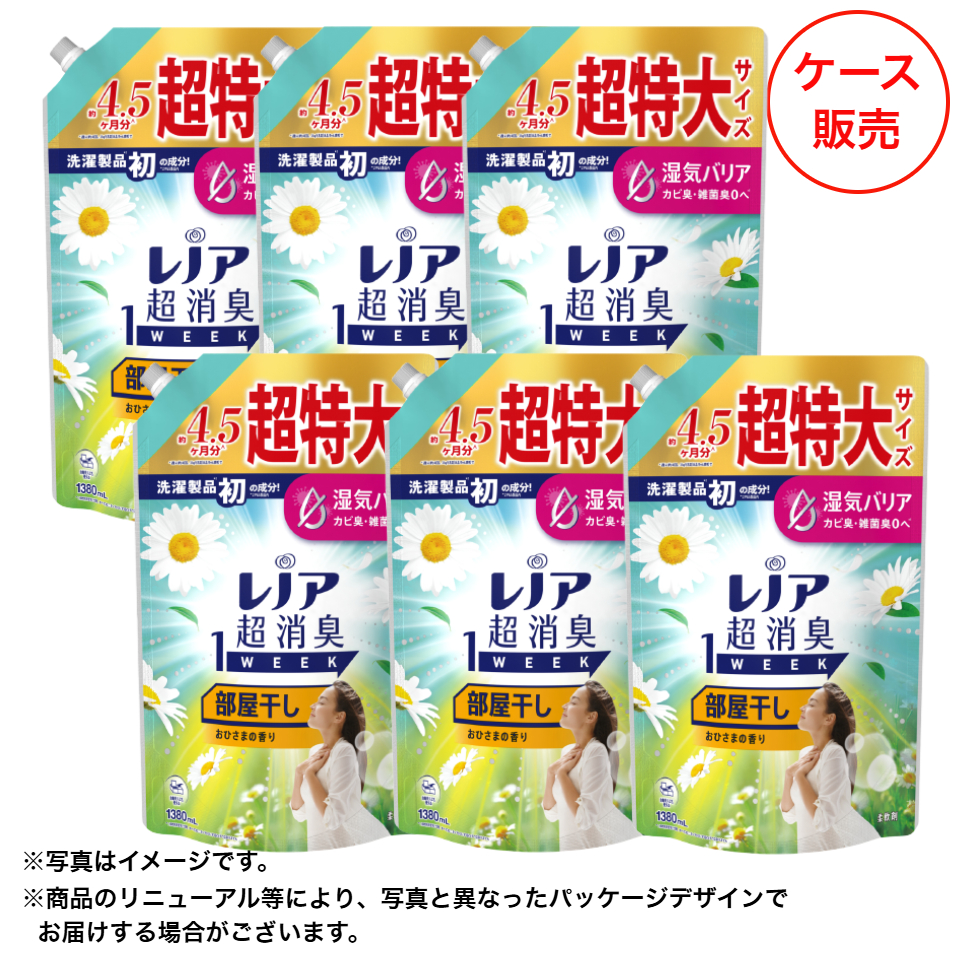 【P&G】レノア超消臭１ｗｅｅｋ部屋干しおひさまの香りつめかえ用超特大サイズ ケース販売 1,380ml×6 商品サムネイル