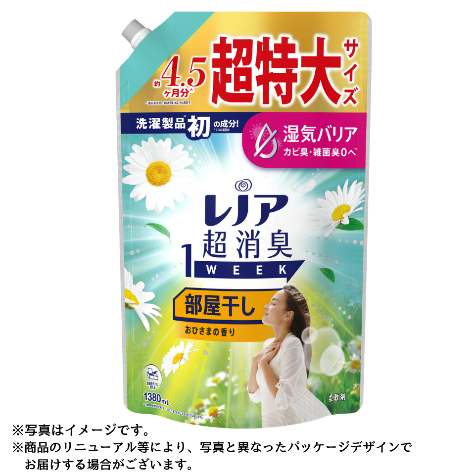 【P&G】レノア超消臭１ｗｅｅｋ部屋干しおひさまの香りつめかえ用超特大サイズ 1,380ml 商品サムネイル