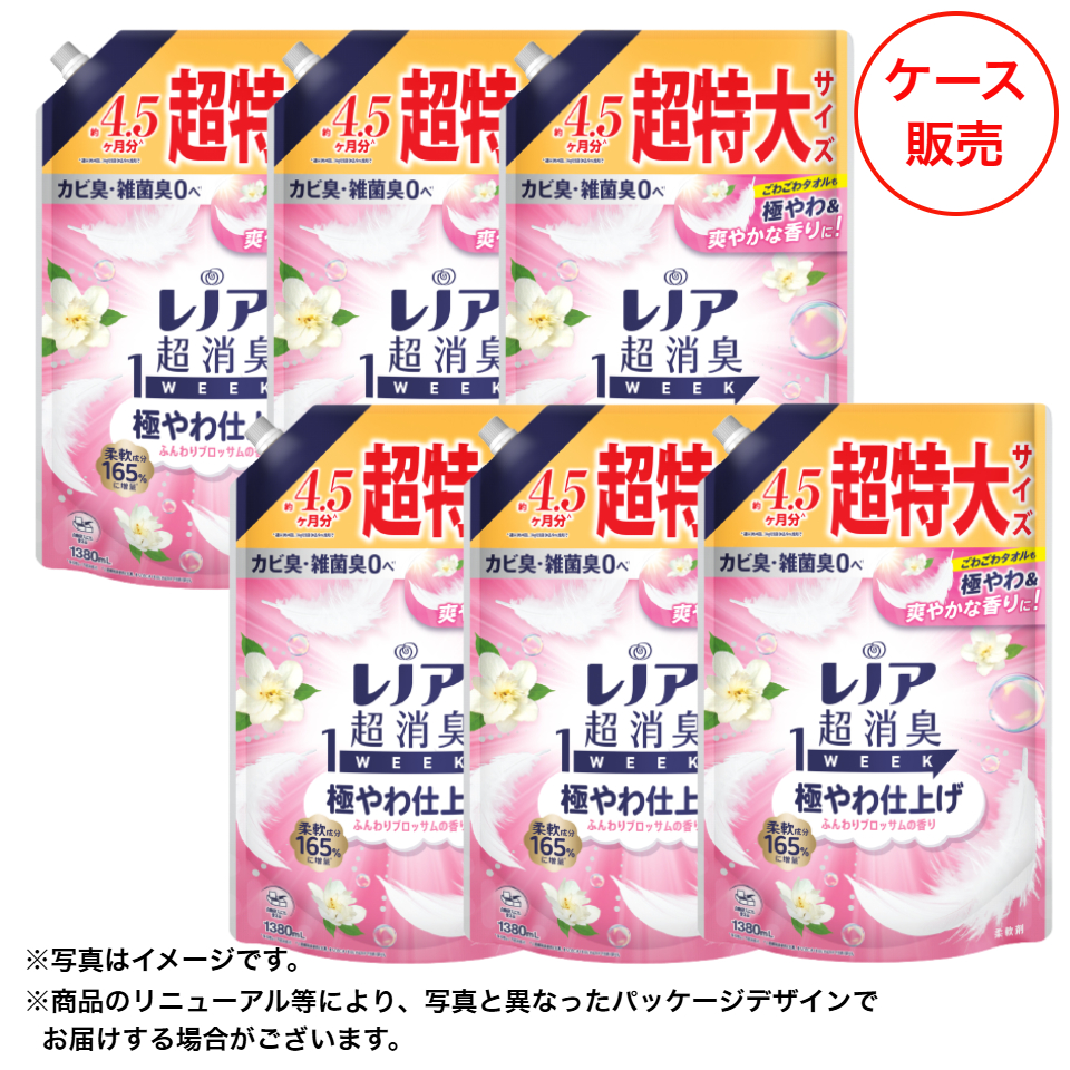 【P&G】レノア超消臭１ｗｅｅｋ極やわ仕上げふんわりブロッサムの香りつめかえ用超特大サイズ ケース販売 1,380ml×6 商品サムネイル