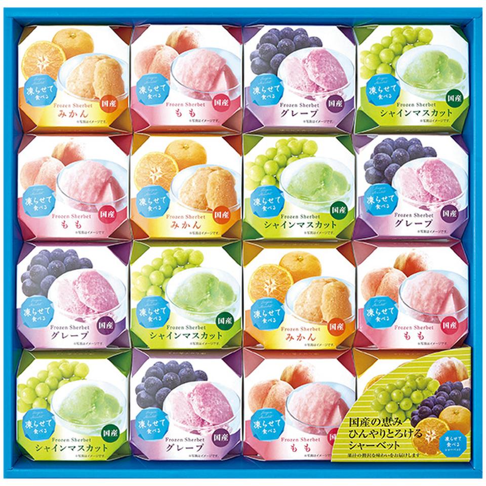 【夏の贈りもの】堂島ジョワイユ　凍らせて食べるシャーベット 商品サムネイル