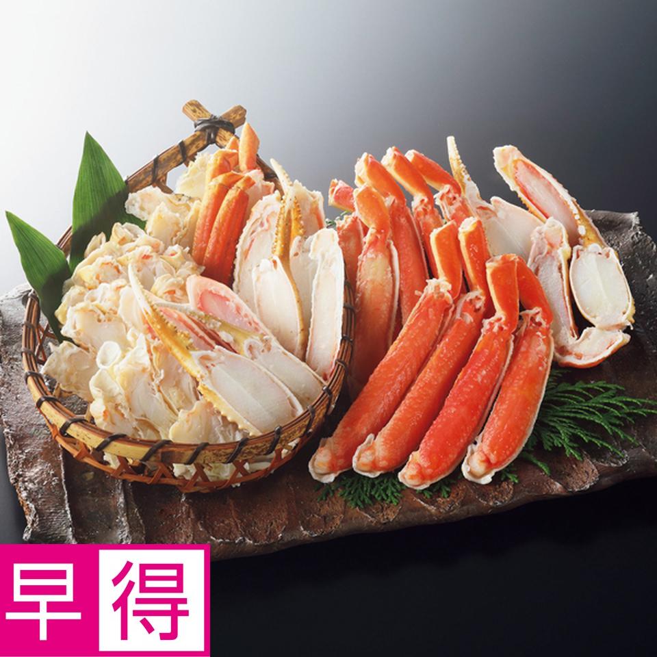 【お歳暮 ギフト早得】カナダ産 ボイルずわいがにカット　８５０ｇ 商品サムネイル
