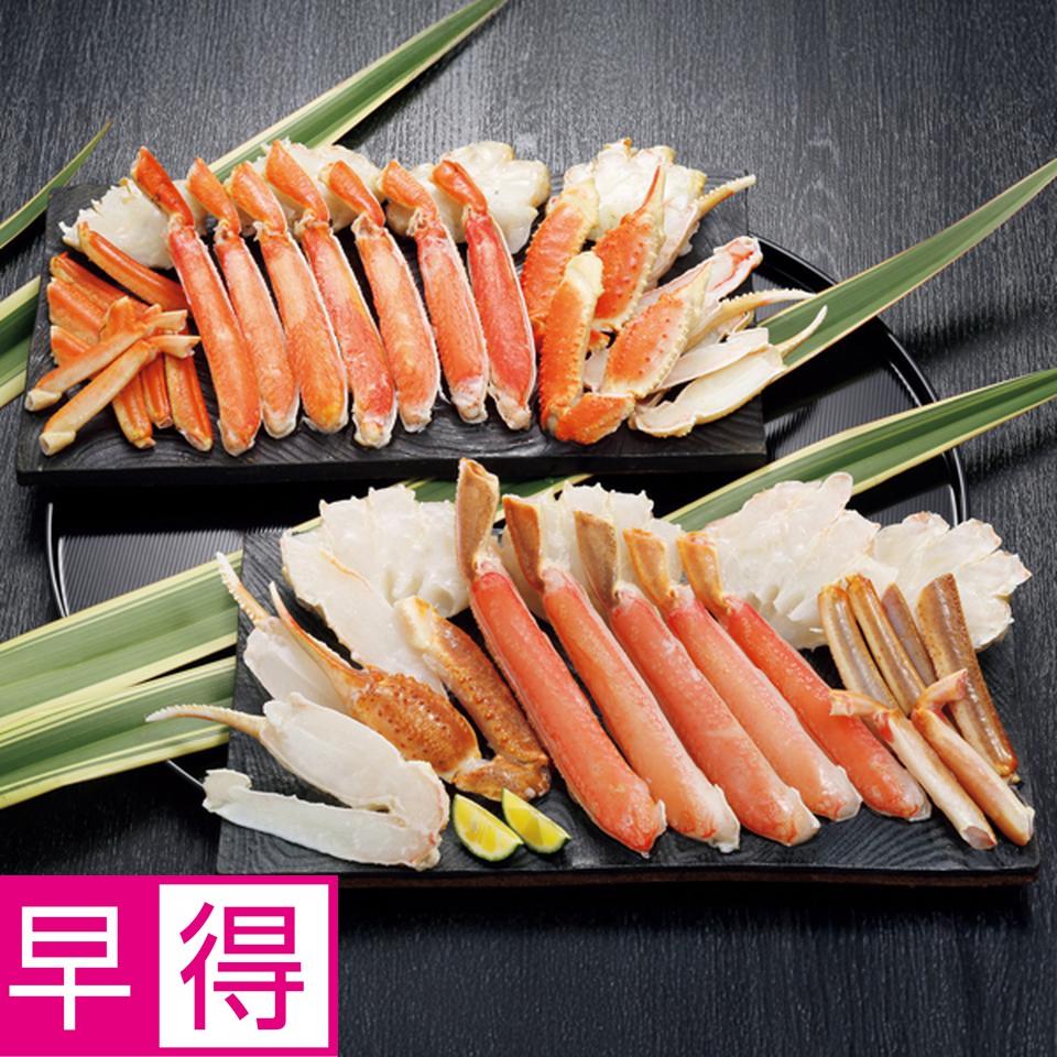 【お歳暮 ギフト早得】門永水産 ボイルずわいがに生ずわいがにカット　１０００ｇ 商品サムネイル
