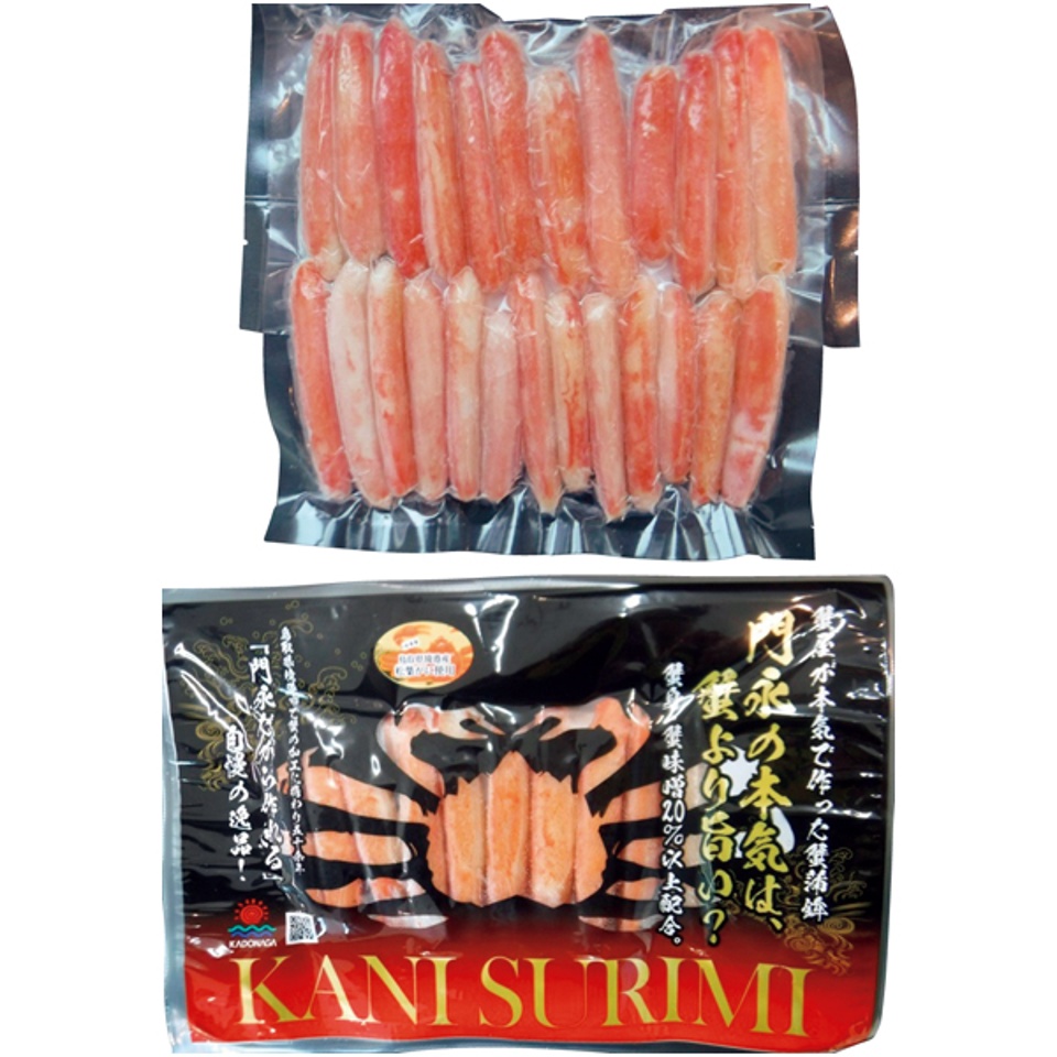 【夏の贈りもの】境港のかに屋（門永水産） 松葉がに入りカニカマと本ずわいがに棒食べ比べセット 商品サムネイル