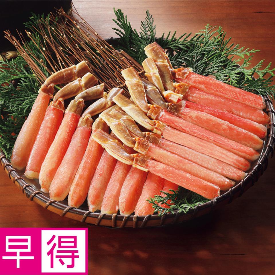 【お歳暮 ギフト早得】カナダ産 生ずわいがにしゃぶしゃぶ・お刺身用８００ｇ 商品サムネイル