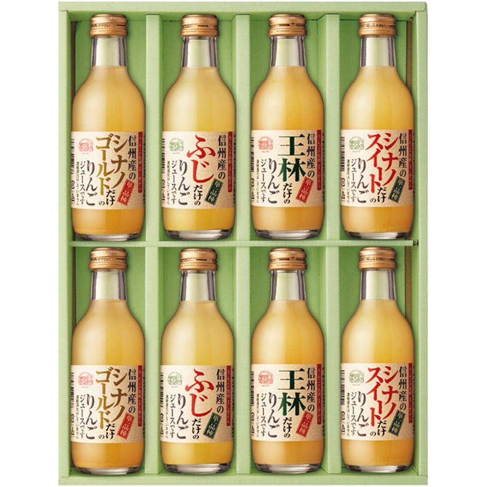 【冬の贈りもの】信州まし野ワイン 信州産りんごジュース詰合せ 商品サムネイル