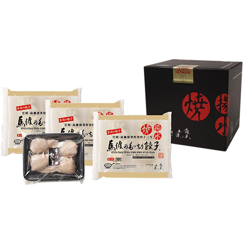 【夏の贈りもの】餃子の馬渡　もっちり餃子と手羽餃子セット 商品サムネイル